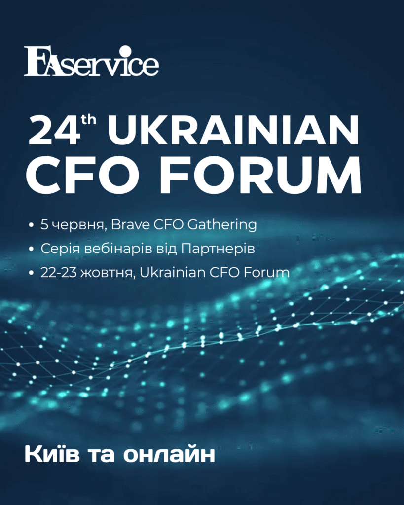 XХIV Ukrainian CFO Forum 2026